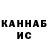 Альфа ПВП VHQ Gasratova Sadina