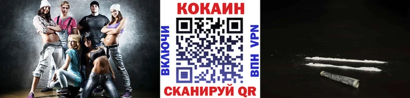 Кокаин Fish Scale  сколько стоит  Азнакаево 