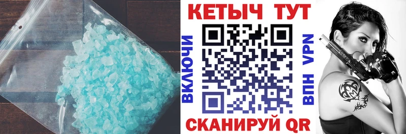 Кетамин ketamine Азнакаево