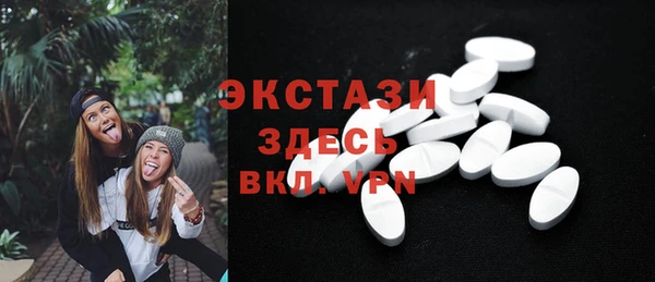 MDMA Premium VHQ Медногорск
