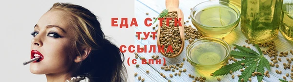 меф Арсеньев
