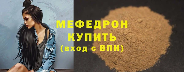 бутират Аркадак
