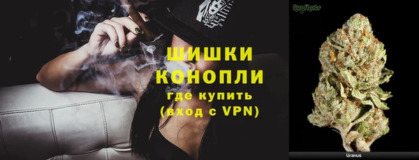 гашишное масло Мегион