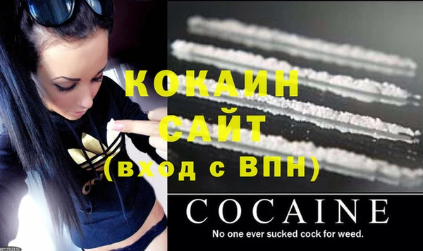 гашишное масло Мегион