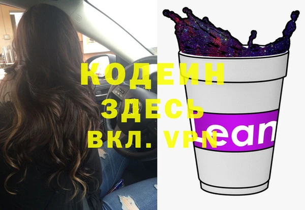MDMA Premium VHQ Медногорск