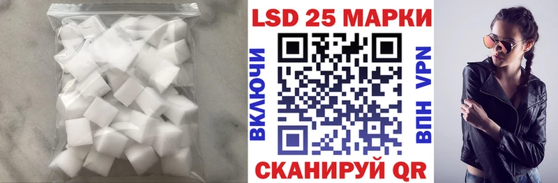 Лсд 25 экстази ecstasy  где продают   Азнакаево 
