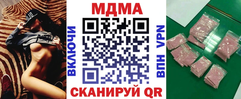 OMG ССЫЛКА  Азнакаево  MDMA кристаллы 