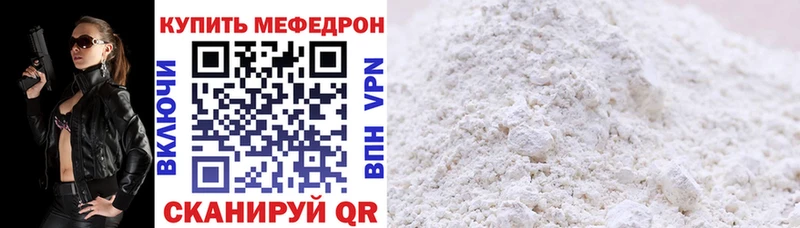 Меф VHQ гидра Азнакаево