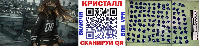 KRAKEN зеркало  наркота  Азнакаево  Первитин мет 