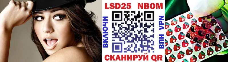 даркнет сайт  shop Telegram  Марки 25I-NBOMe 1500мкг  Азнакаево 