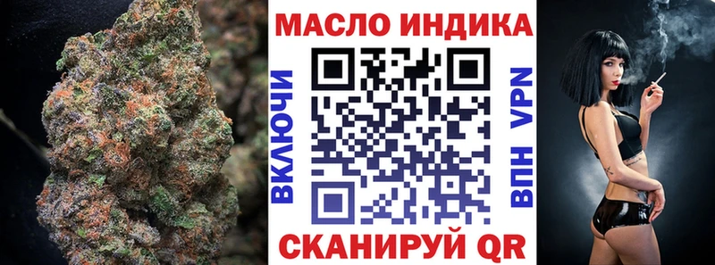 ТГК концентрат Азнакаево